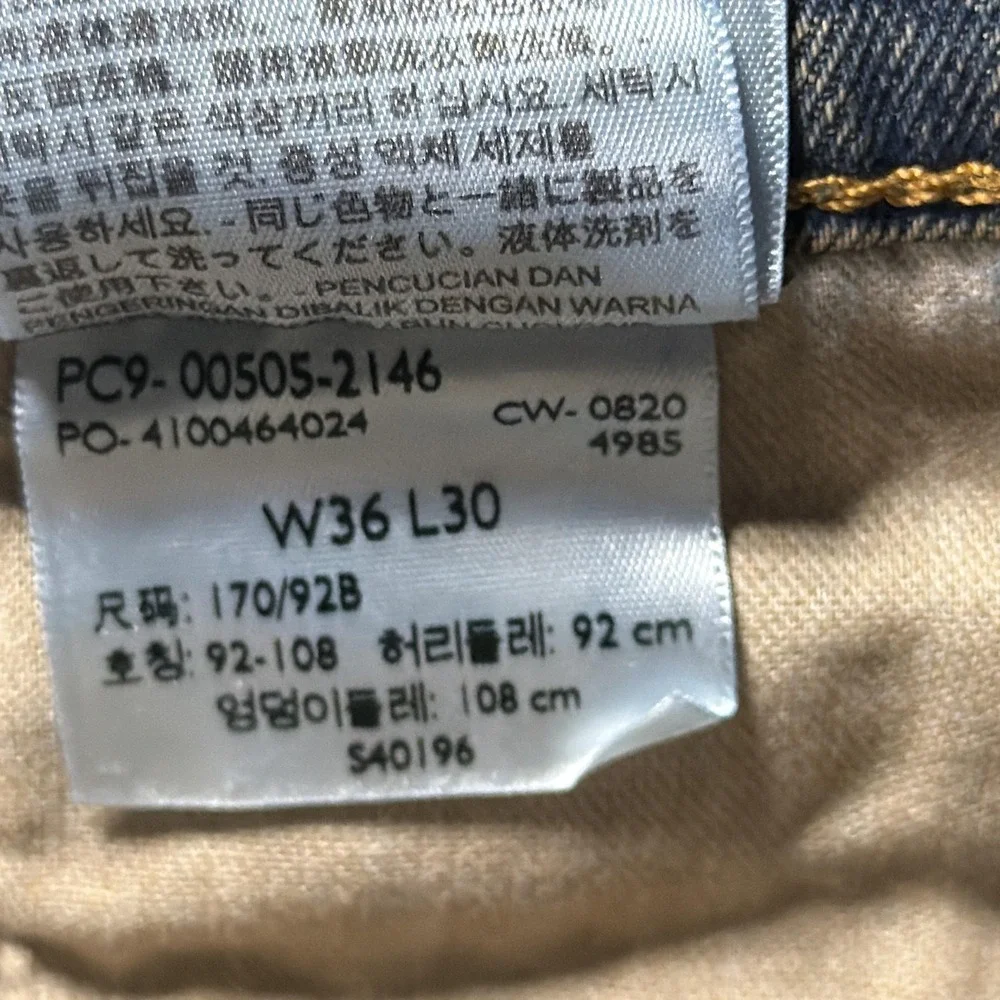 Levis levis 505